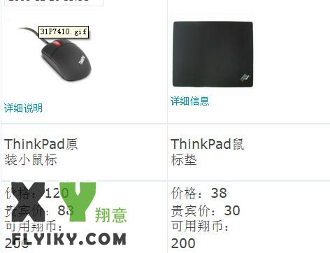 QQ截图未命名.jpg