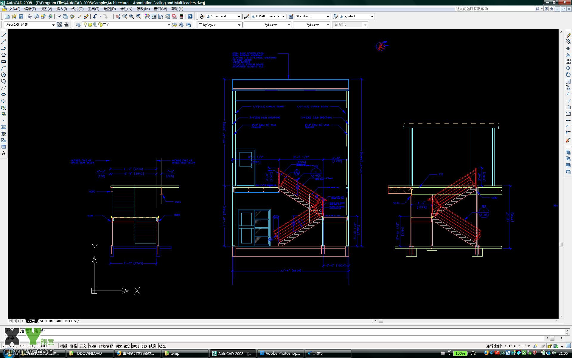 autocad2008-2.jpg