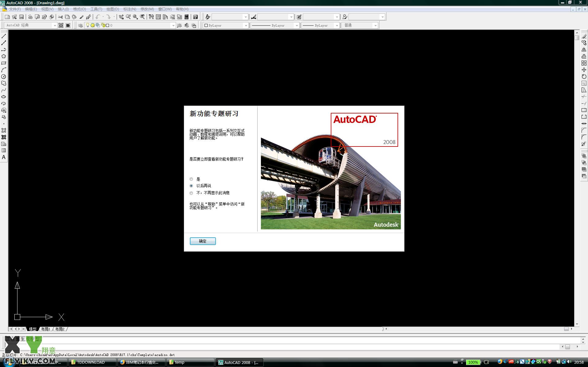 autocad2008.jpg