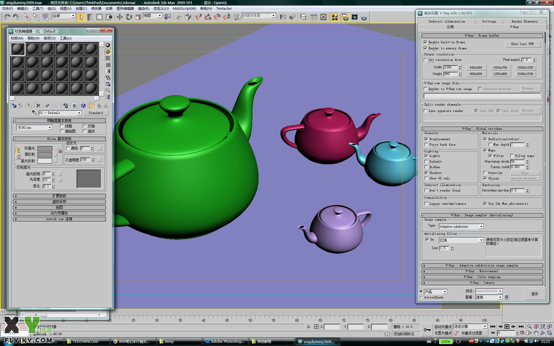 3ds max 2009-3.jpg