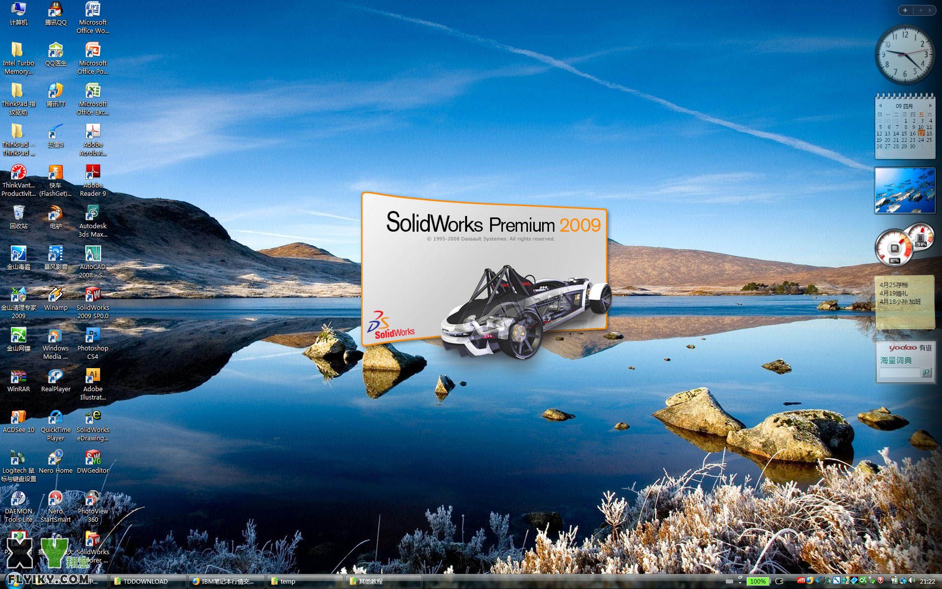 solidworks 2009-1.jpg