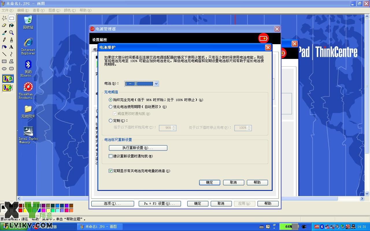 未命名2.JPG