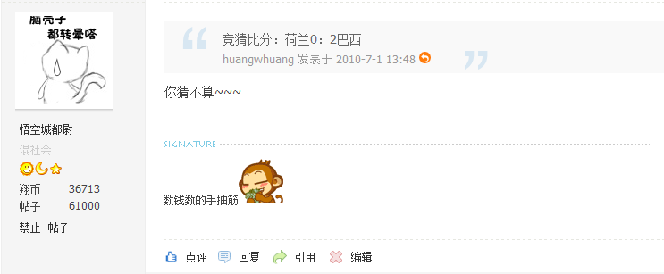 飞信截屏未命名.png