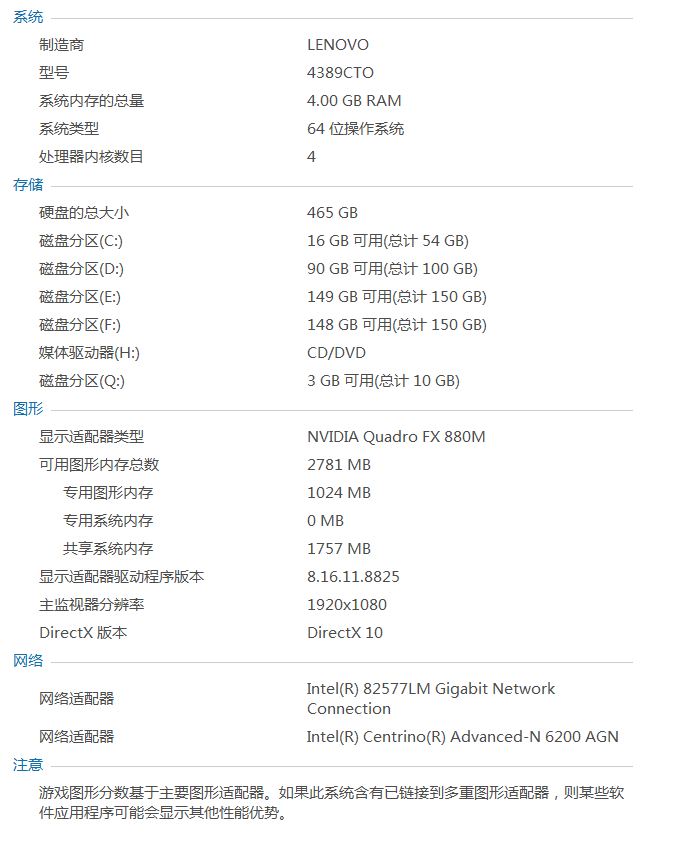 测评结果2