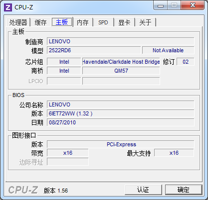 cpu-mb.png