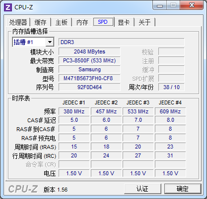 cpu-spd.png
