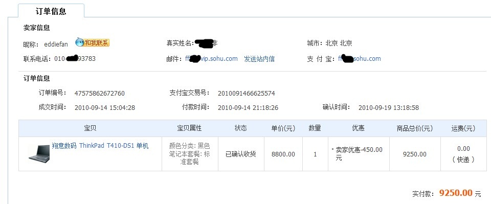 QQ截图未命名.jpg