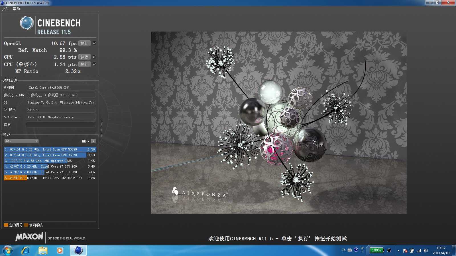 hd r11.5.png