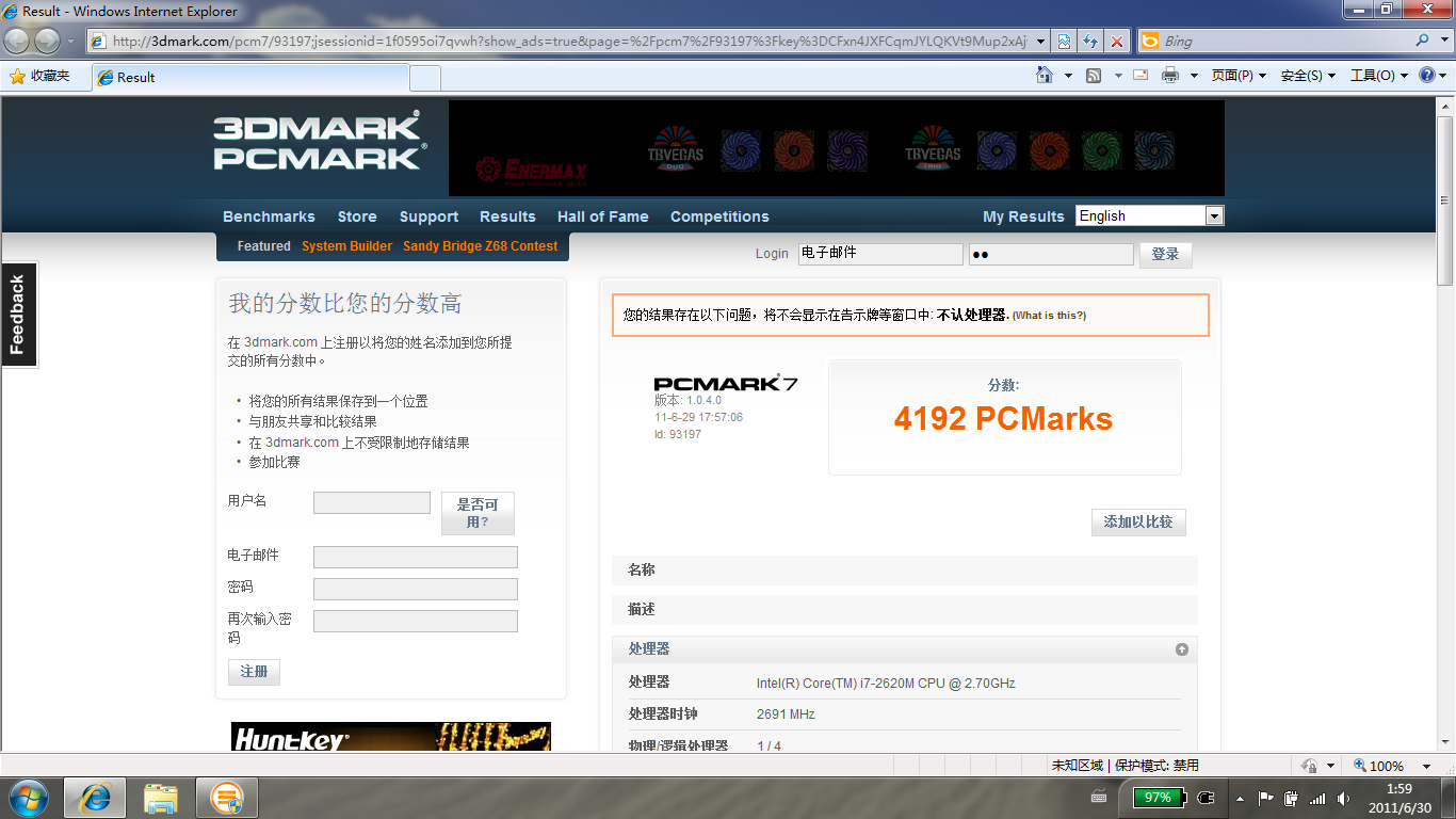 pcmark7.png