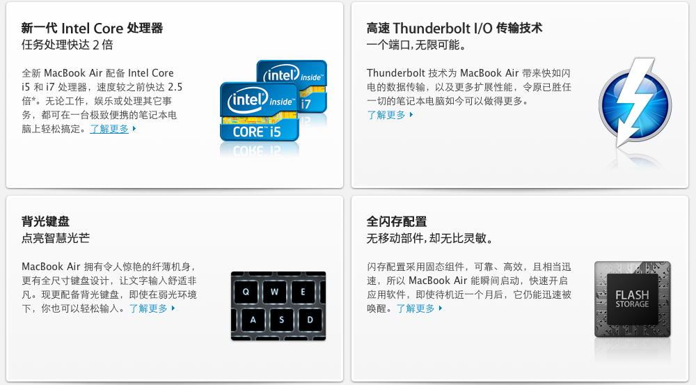 Screen shot 2011-07-20 at 9.03.40 PM.png
