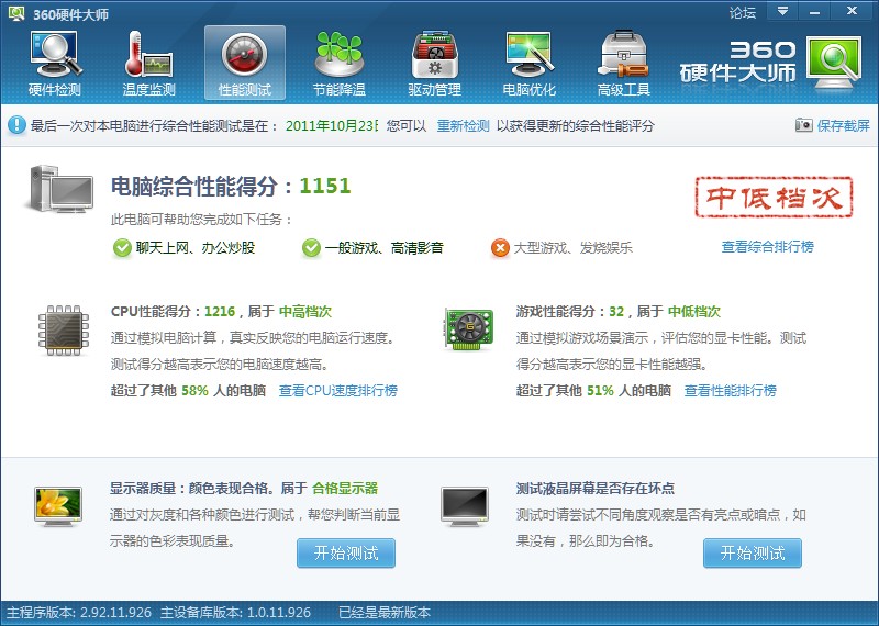 截屏图片.jpg