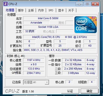 截图cpu.JPG