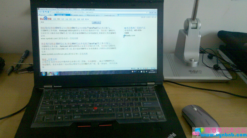 正视图