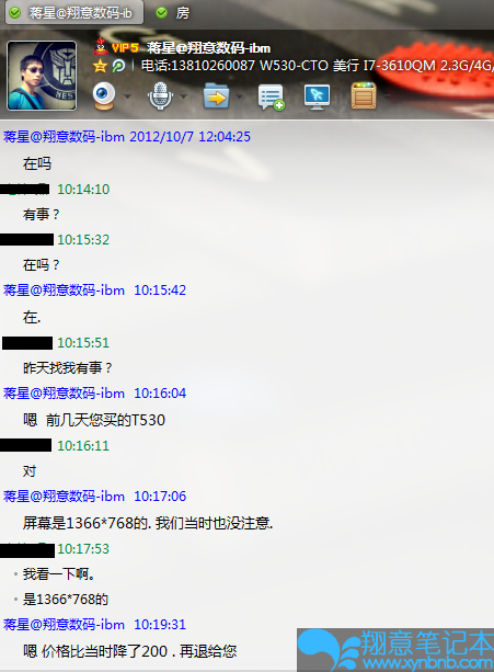 退款
