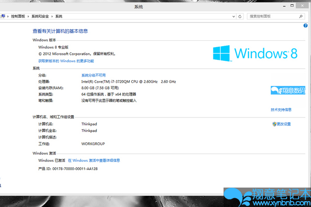 win8pro.jpg