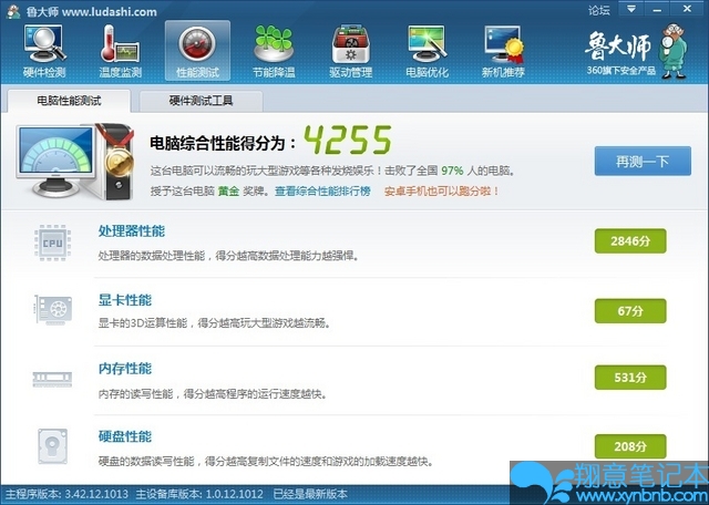 截屏图片3.jpg