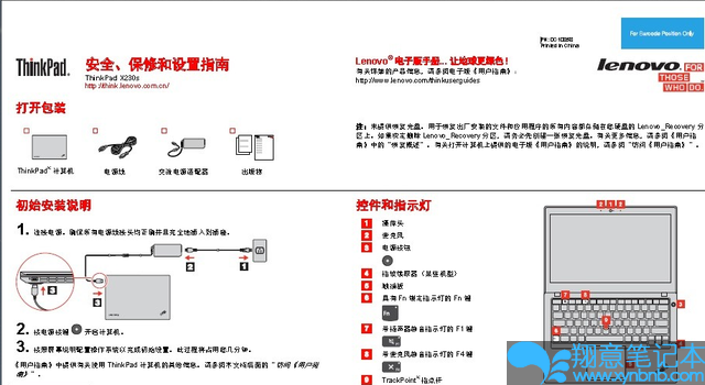 Screen Shot 2013-01-20 at 9.21.46 PM.png
