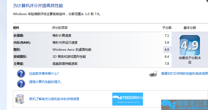 QQ截图20130519233204.png