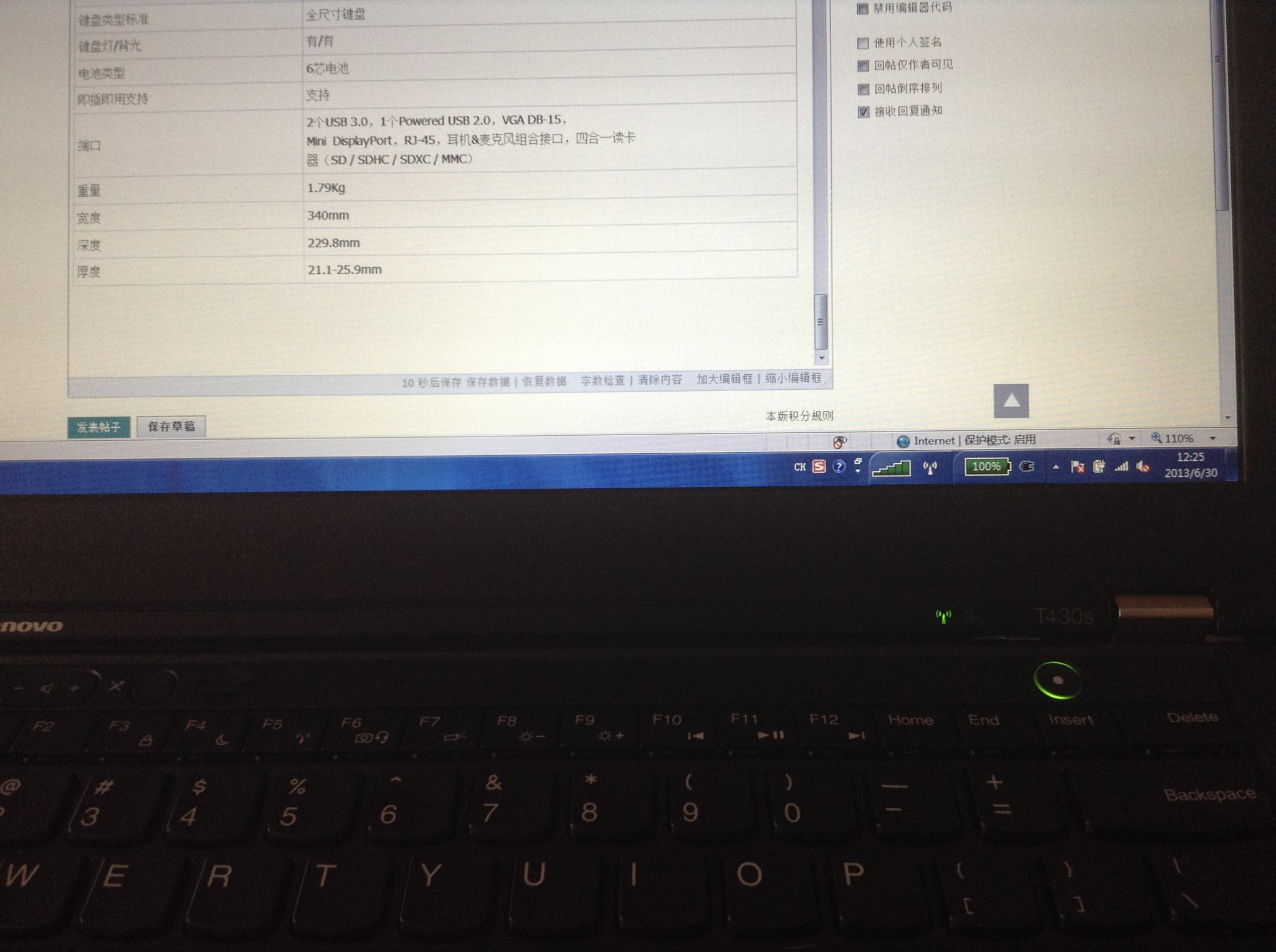 QQ图片20130630123038.jpg