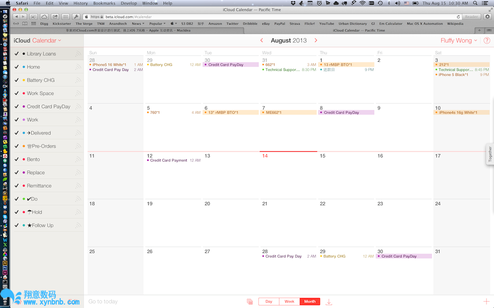 Screen Shot 2013-08-15 at 10.30.43 AM.png