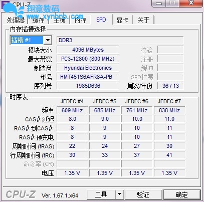 QQ图片20131202170702.jpg