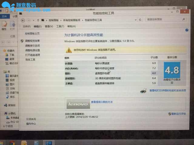 windows自带跑分，但图形分值为什么那么低，大家也是这样吗?