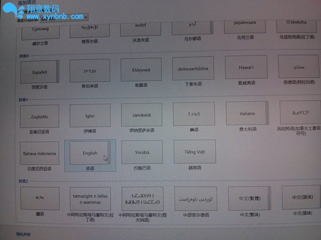 根据需要选择你要用的语言，在此以英语为例