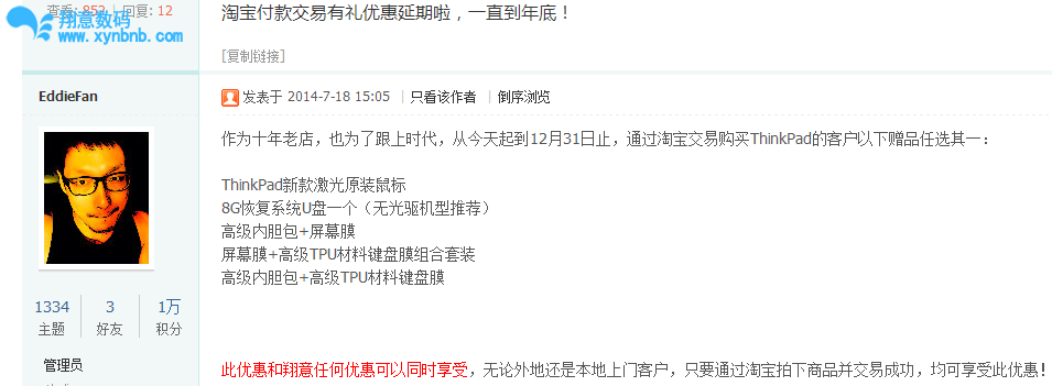 QQ图片20141031081233.png