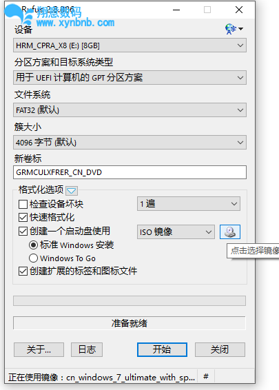 选择iso文件 确保分区方案正确