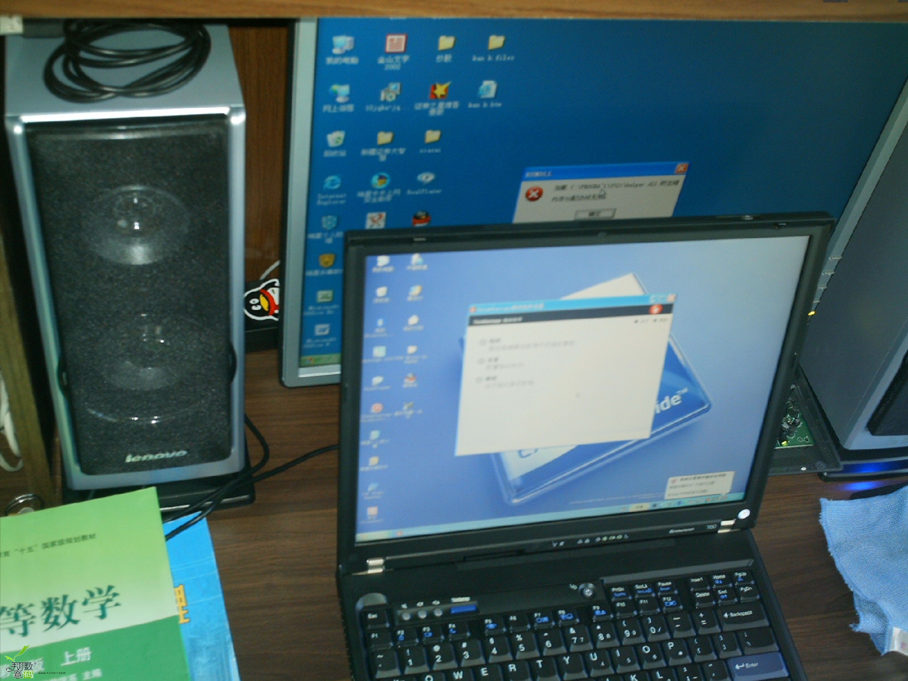 IMAG0107.JPG