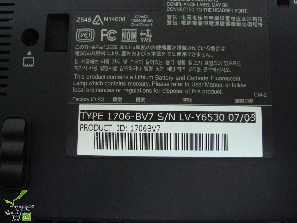 型号：BV7