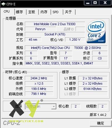 CPU Z