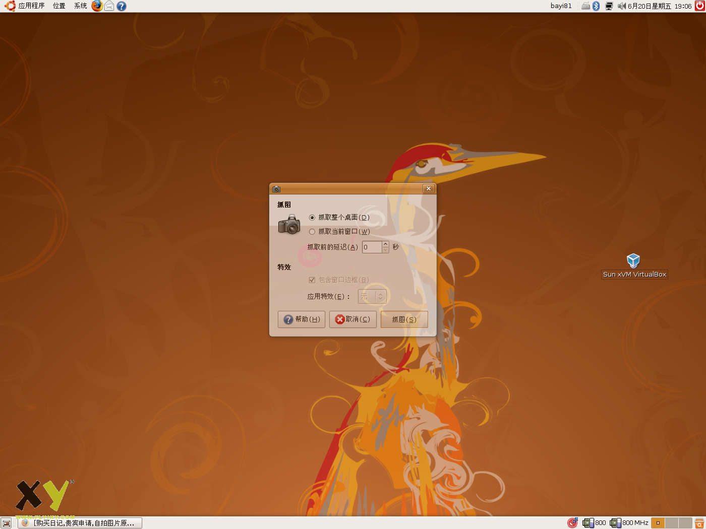 T61 AW2 - Ubuntu 8.04