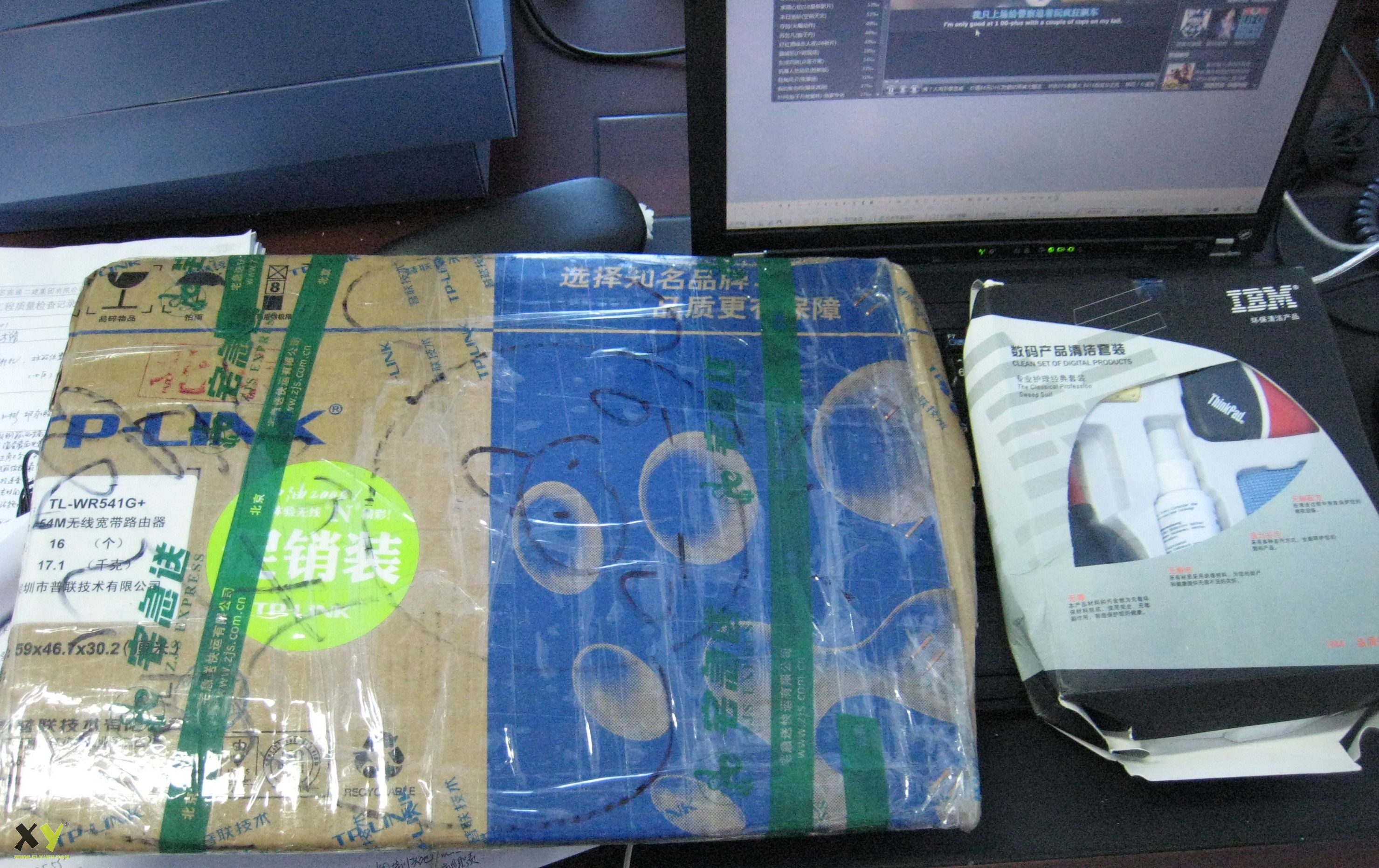 2里面二样.jpg