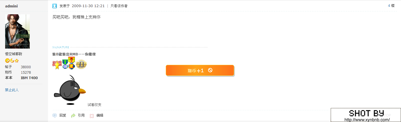 3.8w.png