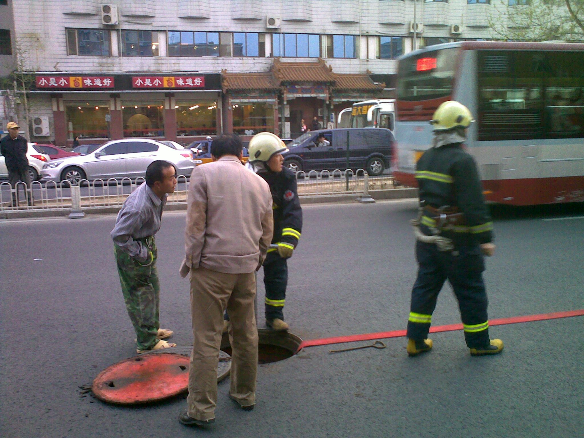 消防管道